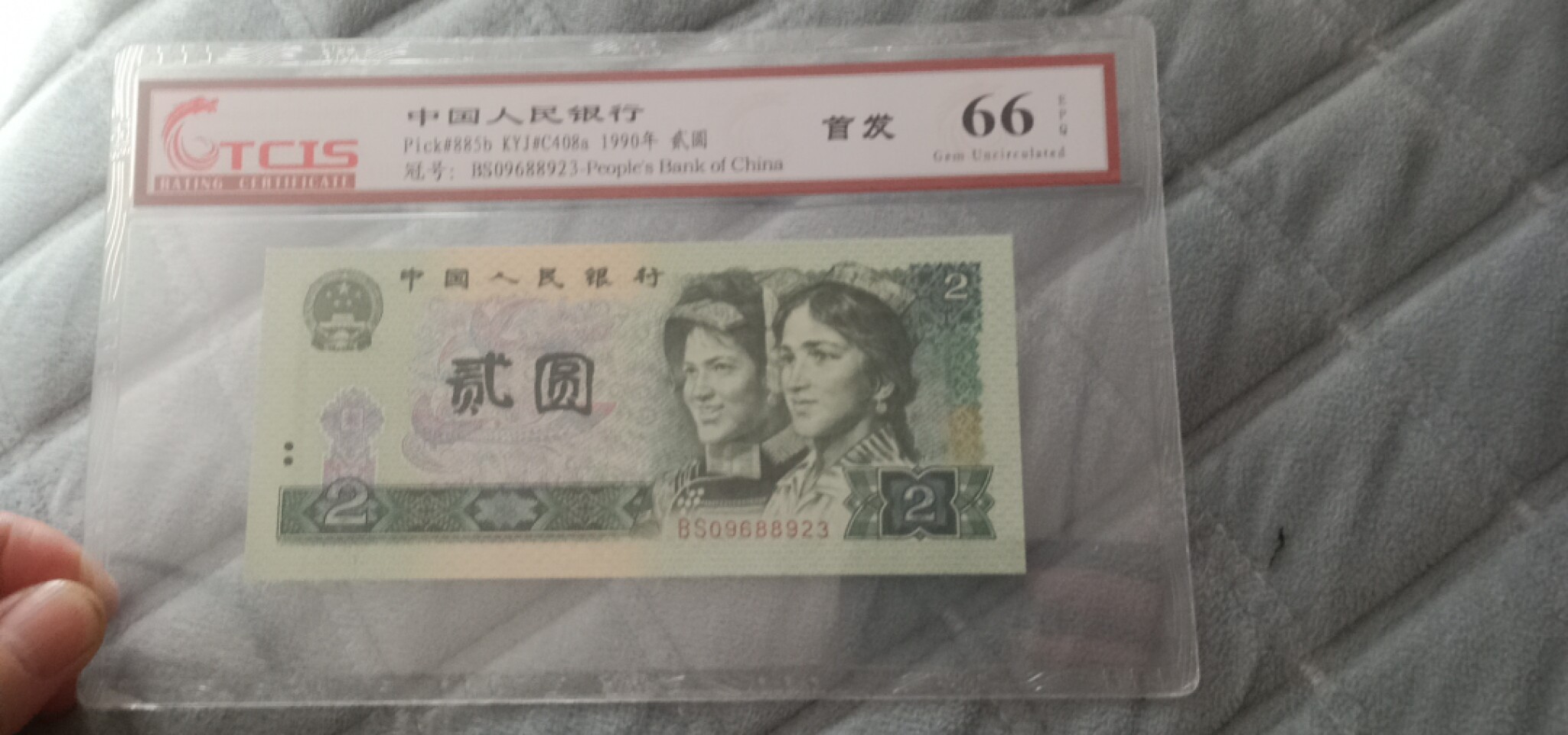 小英开心拍第582期 902首发一张，天印评级权威认证