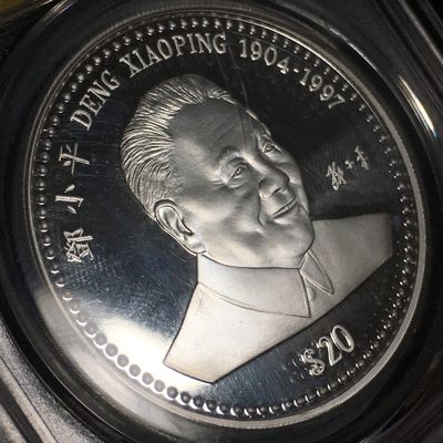 精品外国银币专场（7） - 发行量8000枚31.3克999纯银精铸利比里亚大银币