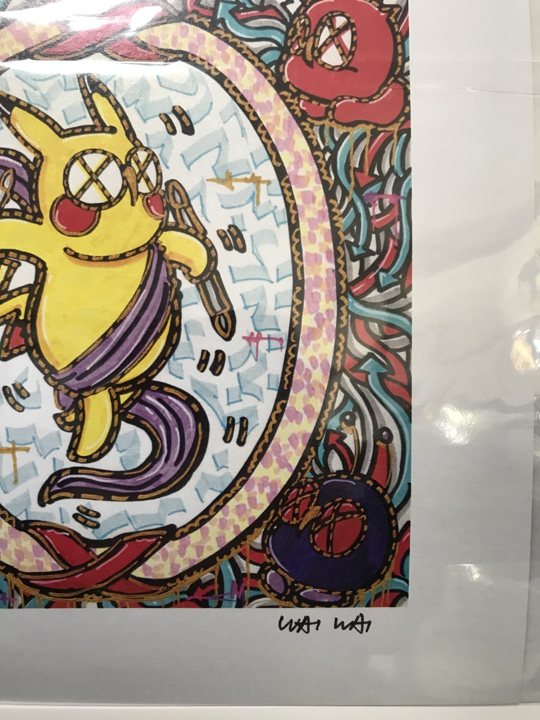 零元拍：歪歪亲笔签名 OWSON系列限量插画复制画《皮卡丘》，尺寸约22/22厘米，拍品不含镜框