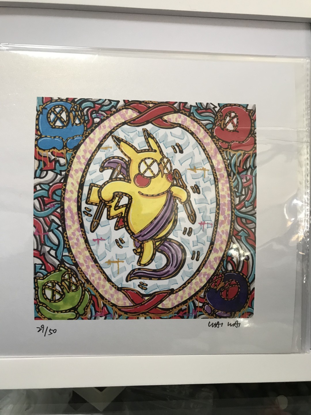 零元拍：歪歪亲笔签名 OWSON系列限量插画复制画《皮卡丘》，尺寸约22/22厘米，拍品不含镜框