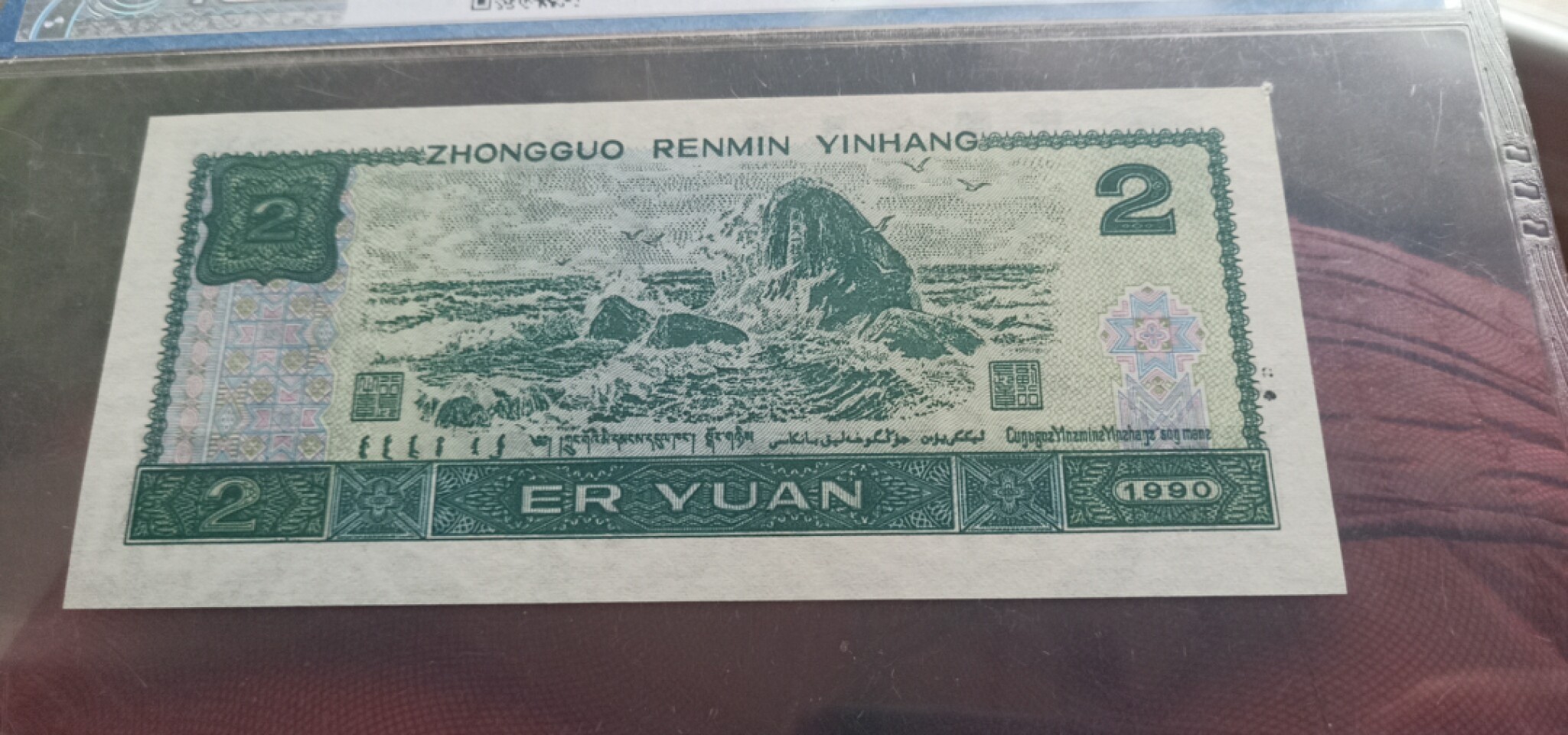小英开心拍第590期 902绿幽灵一张，天印评级权威认证，灯下无斑