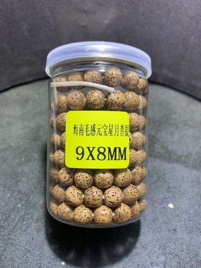 原生态9+8易拉罐星月菩提一条 - 原生态9+8易拉罐星月菩提一条