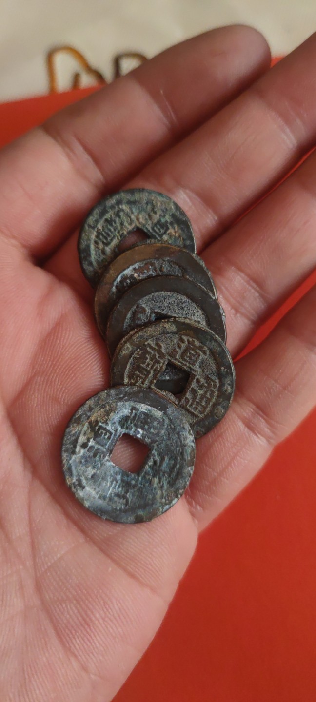 一米收藏，开心上拍(第三十五期) 22+/23+道光通宝五枚！