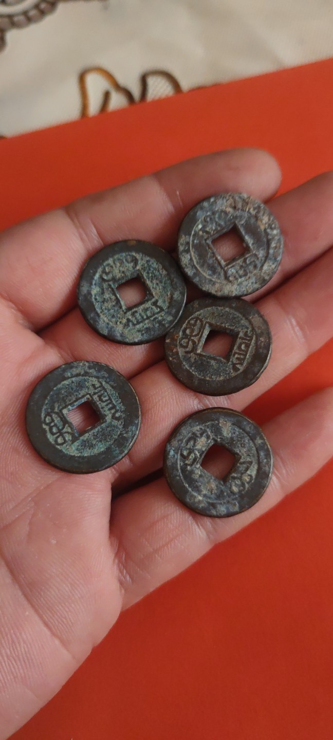 一米收藏，开心上拍(第三十五期) 22+/23+嘉庆通宝五枚！