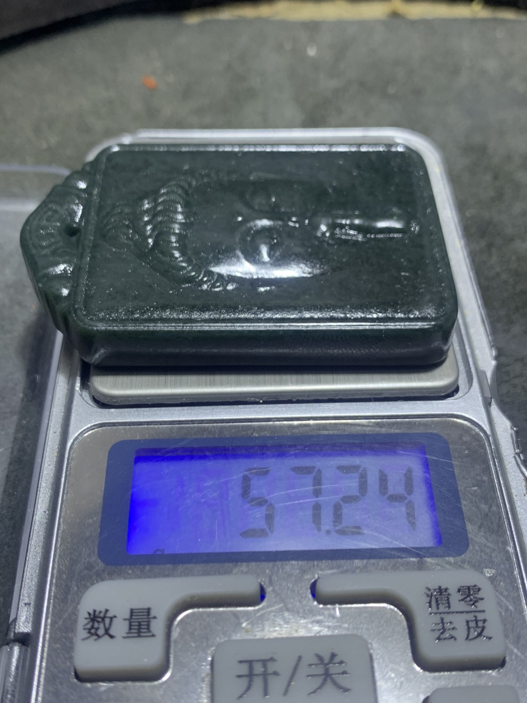 天然新疆和田青玉雕刻一心向佛牌子一块，