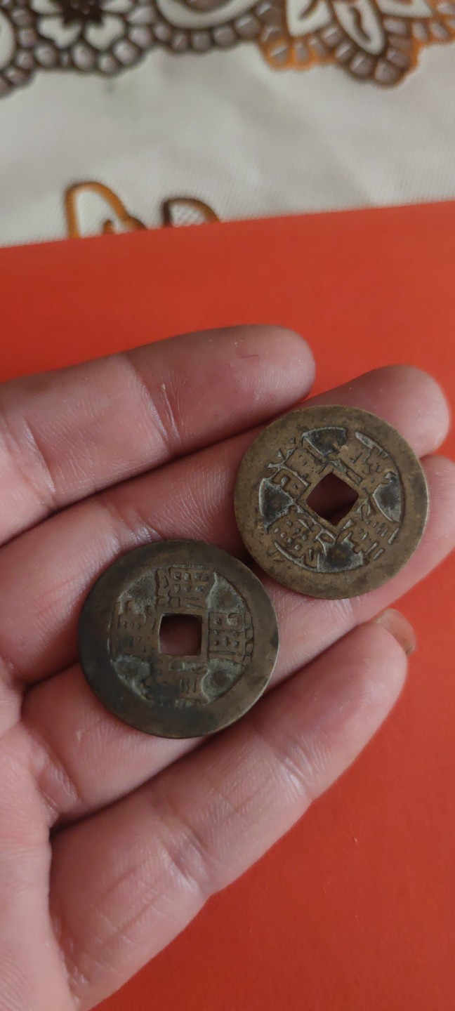 一米收藏，开心上拍(第三十五期) 26+康熙浙+27+康熙东，二枚一起！