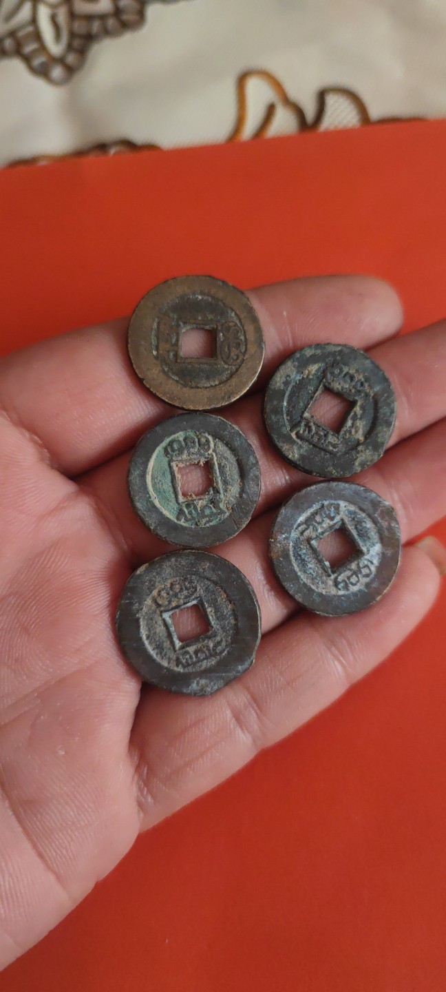 一米收藏，开心上拍(第三十五期) 美品22+光绪通宝五枚！