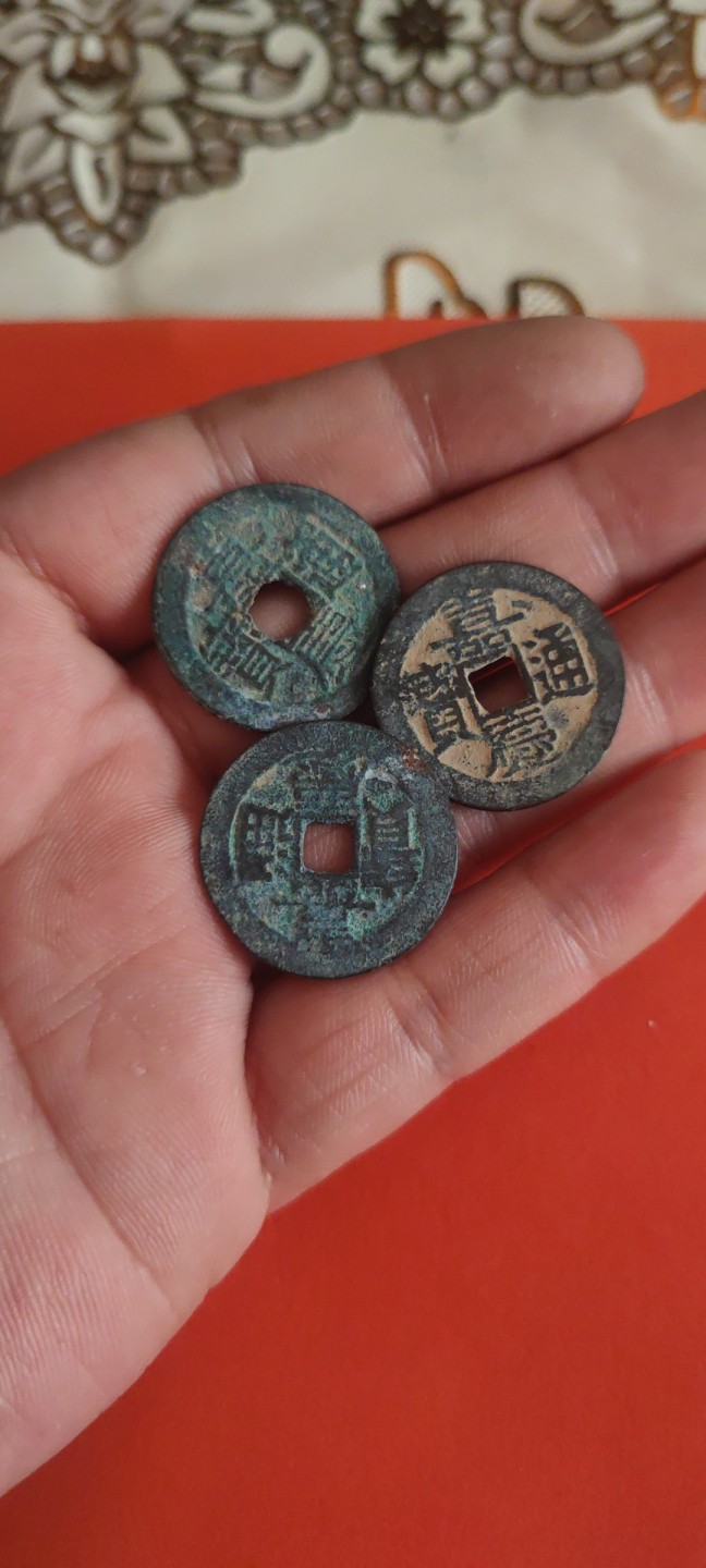 一米收藏，开心上拍(第三十五期) 云局嘉庆三枚25+