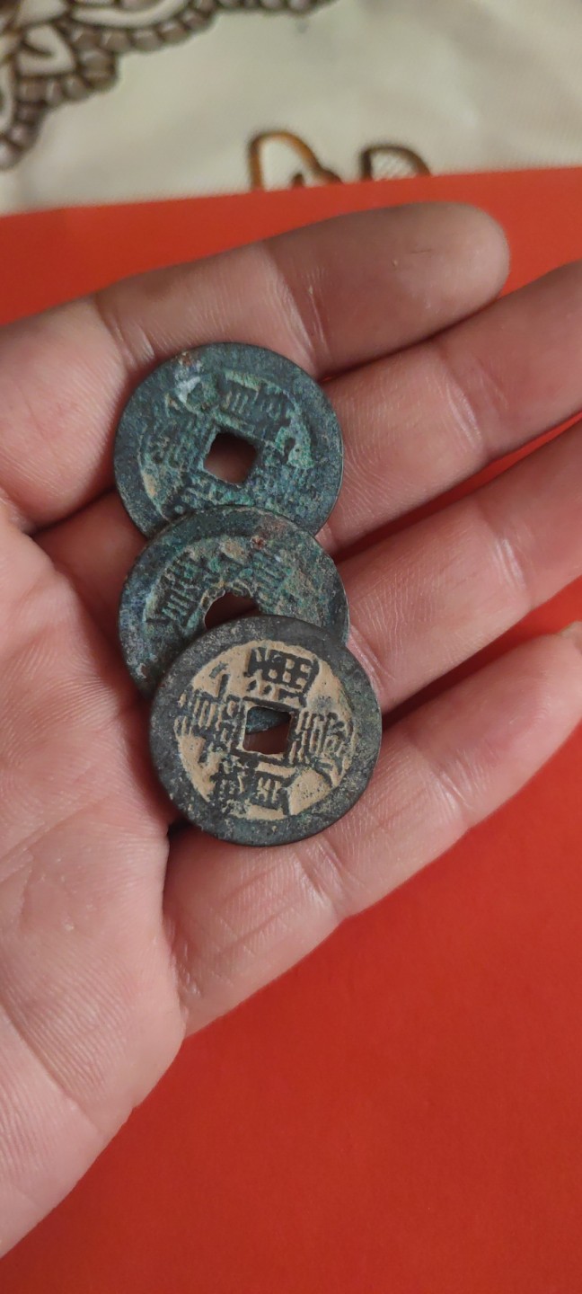 一米收藏，开心上拍(第三十五期) 云局嘉庆三枚25+