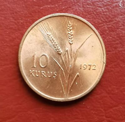 自由硬币 清理场 - 土耳其1972年10库鲁 拖拉机FAO