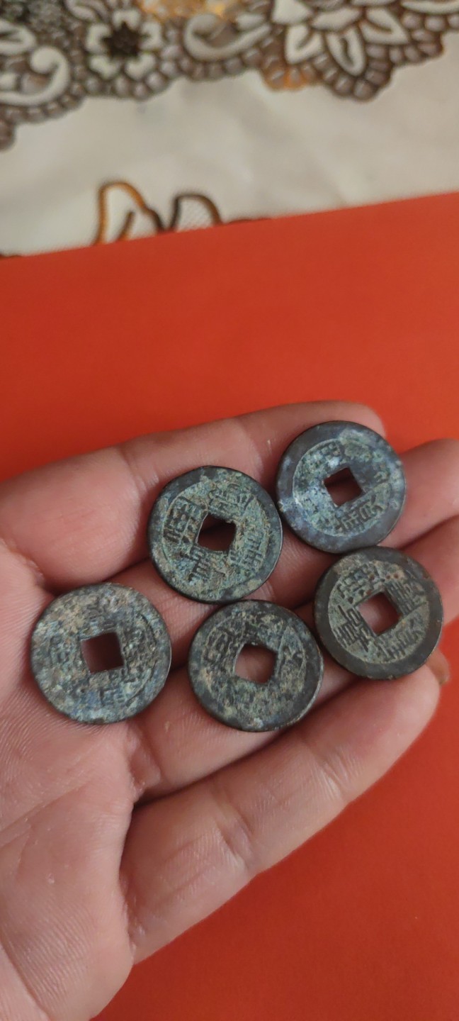 一米收藏，开心上拍(第三十五期) 22+/23+嘉庆通宝五枚！