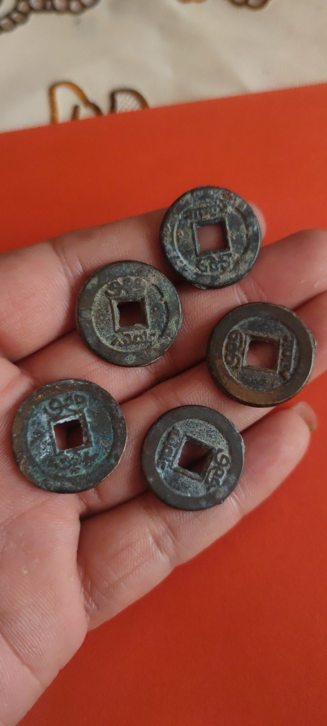 一米收藏，开心上拍(第三十五期) 22+/23+道光通宝五枚！