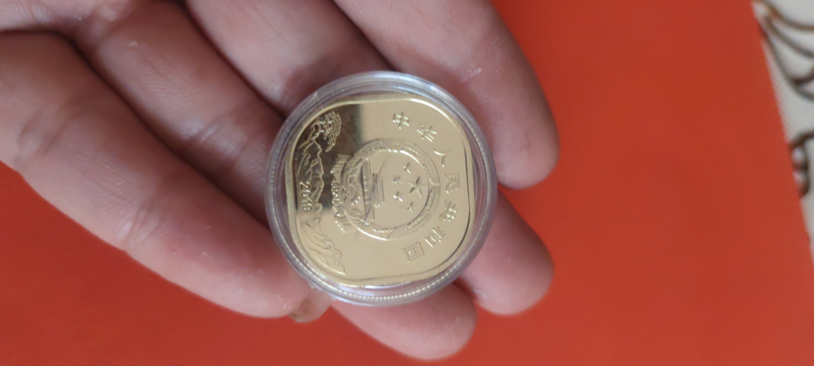 一米收藏，开心上拍(第三十五期) 卷拆泰山纪念币一套