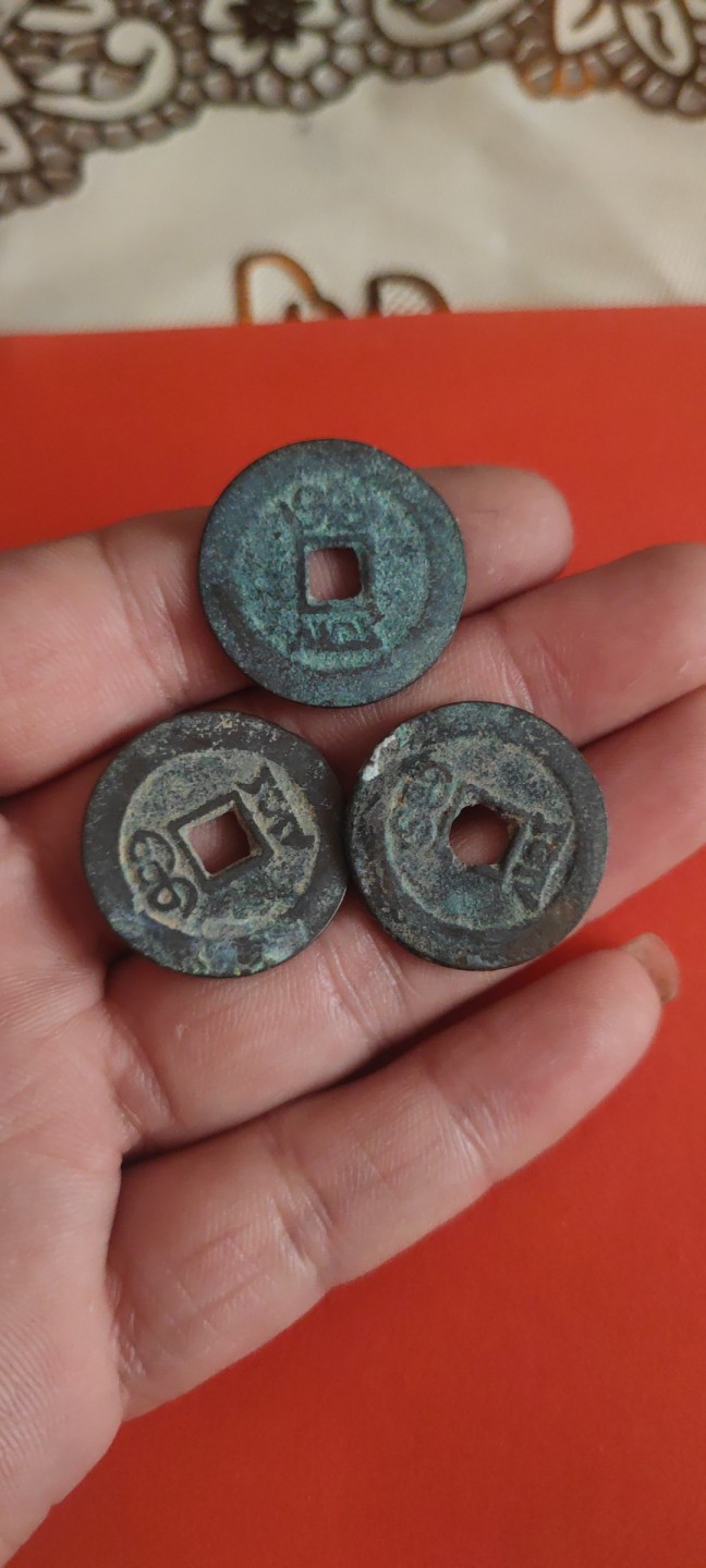 一米收藏，开心上拍(第三十五期) 云局嘉庆三枚25+