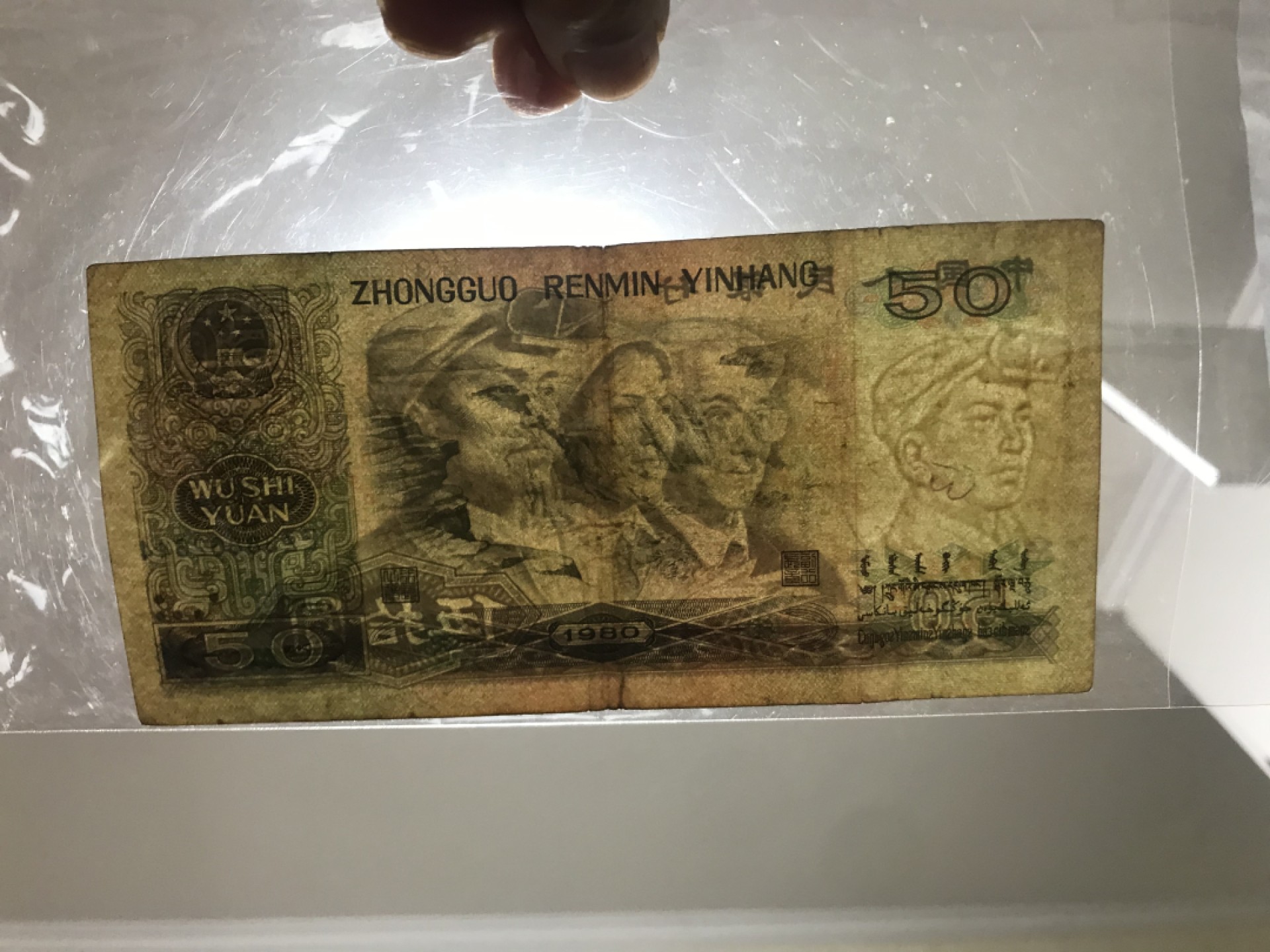 缤纷开心拍433期 8050稀冠EZ，原票无裂无补，潜力股。