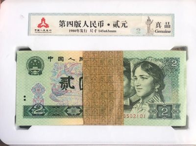 全新 无47刀币 整刀 三刀 送精美装帧盒 - 全新 无47刀币 整刀 三刀 送精美装帧盒