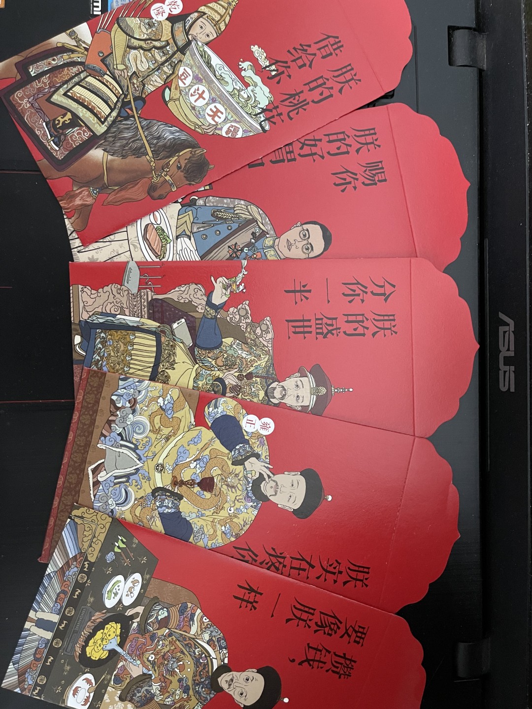 CSIS-GREAT评级精品钱币拍卖第一百三十期 福桃 御膳房 纪念红包 清代五帝款