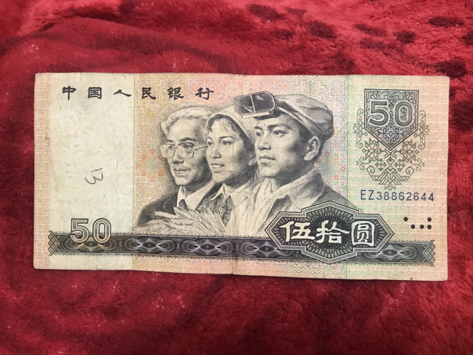 缤纷开心拍433期 8050稀冠EZ，原票无裂无补，潜力股。