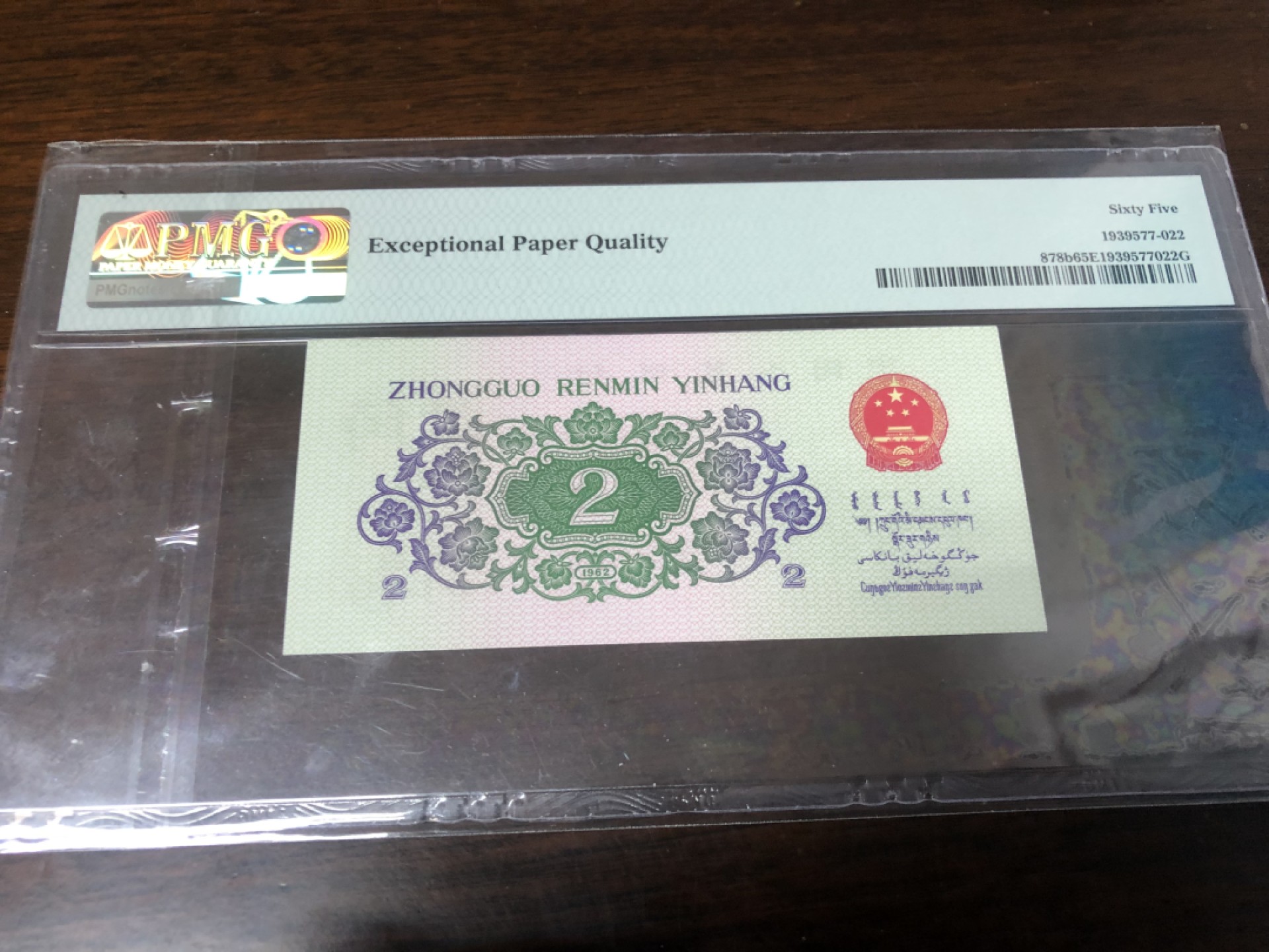 小骏钱币 三罗马大桥，尾6188，无347