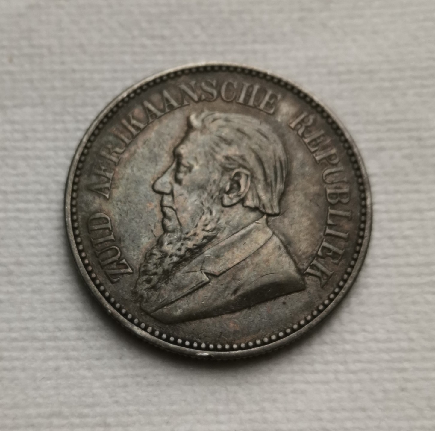 第25期拍卖会 1897年德兰士瓦2.5先令银币