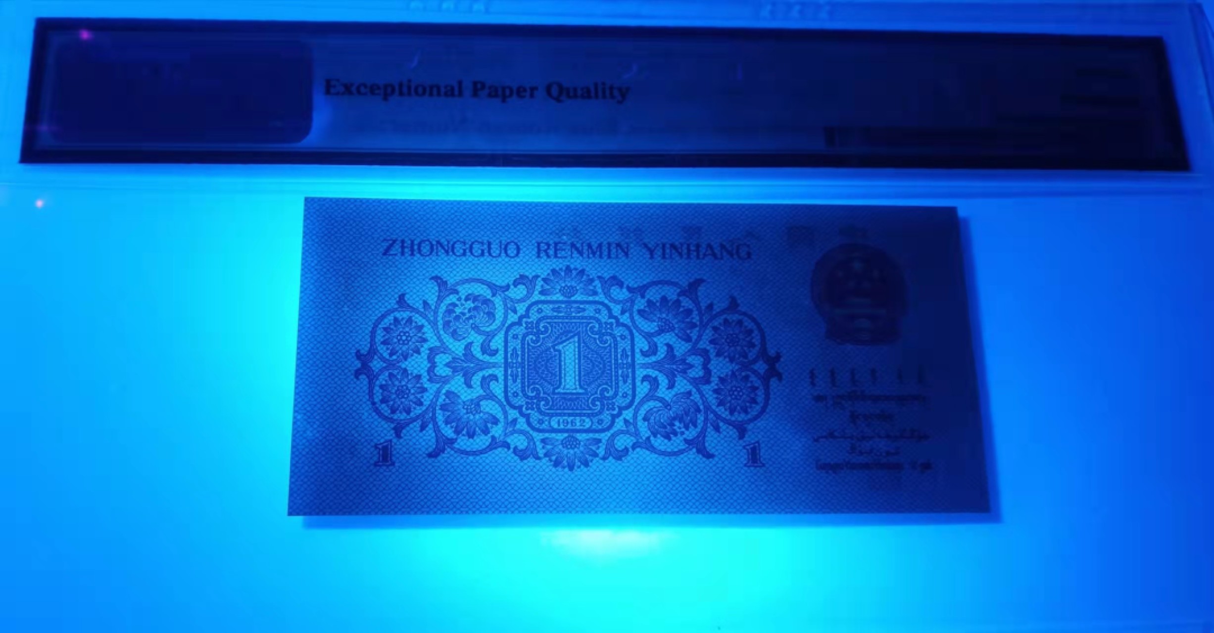 First