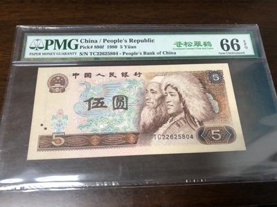 小骏钱币 - 805苍松翠鹤