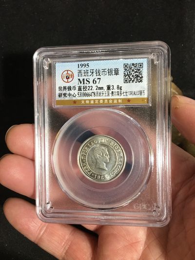 外币稀缺品种专场〈8〉 - 罕见费尔南多七世高分67西班牙银币银章