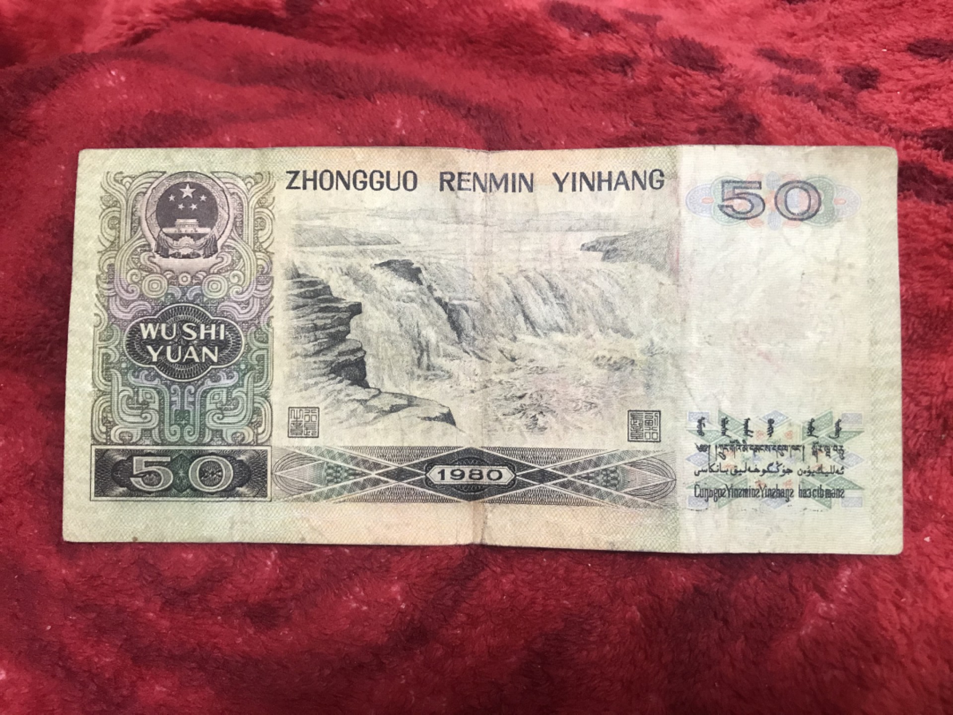 缤纷开心拍433期 8050稀冠EZ，原票无裂无补，潜力股。