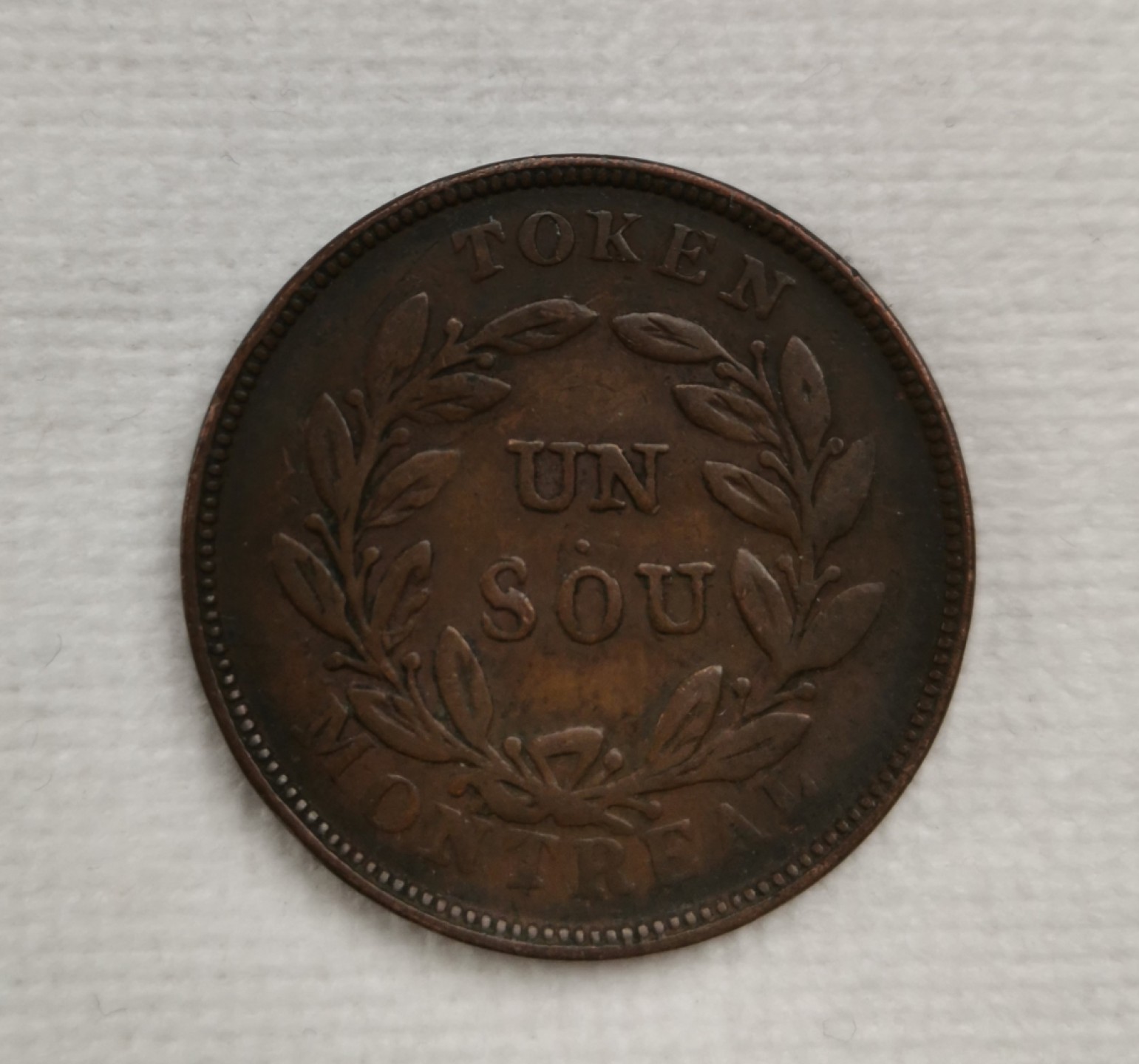 第25期拍卖会 19世纪初期加拿大稀少代币