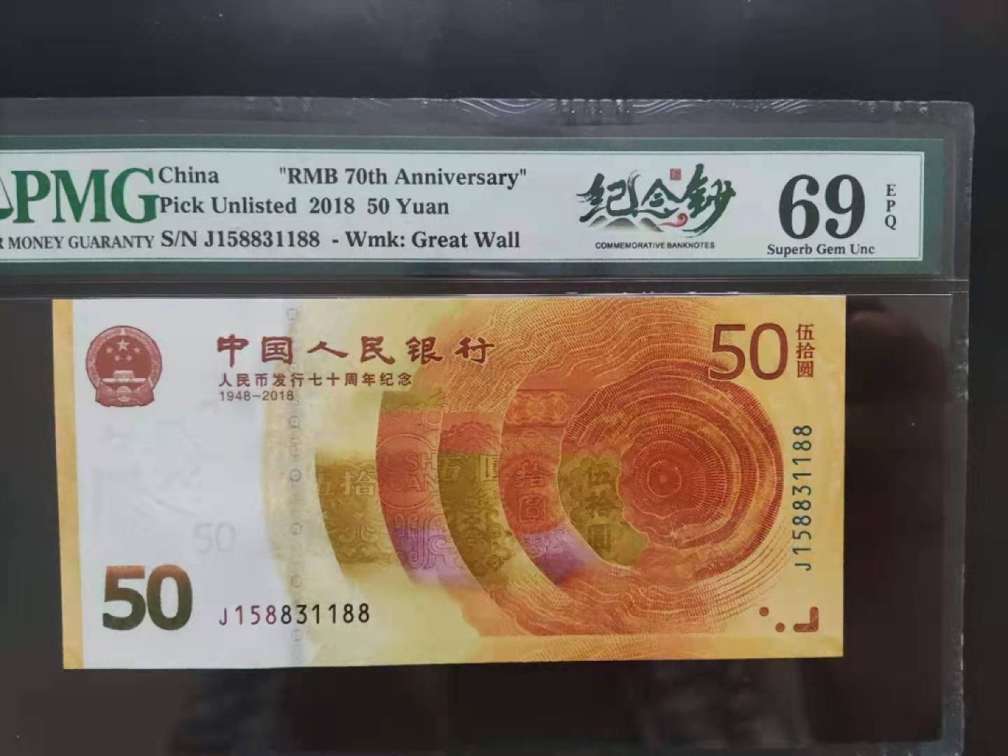 First
