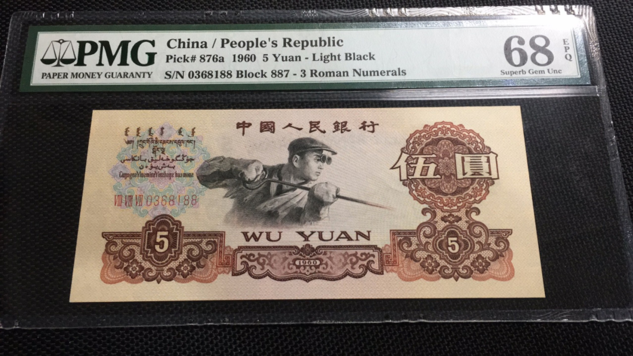 First