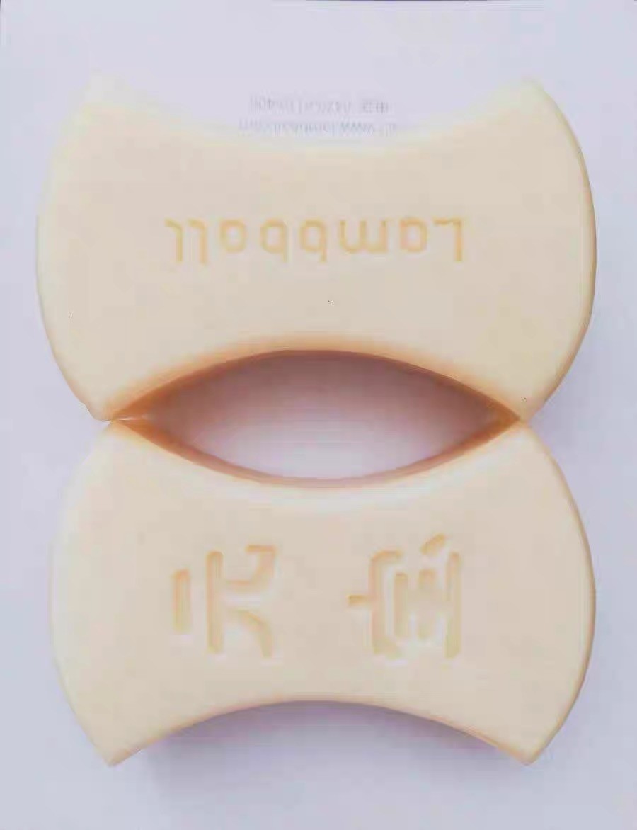 CSIS-GREAT评级精品钱币拍卖第一百三十期 中国钱币博物馆文创 元宝香皂 一块！