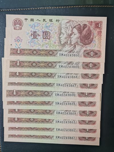 10秒自动快拍.全程无托.喜欢直接出价.给喜欢的朋友们 - 90年1元标十.XM40243881-890.含888豹子号.