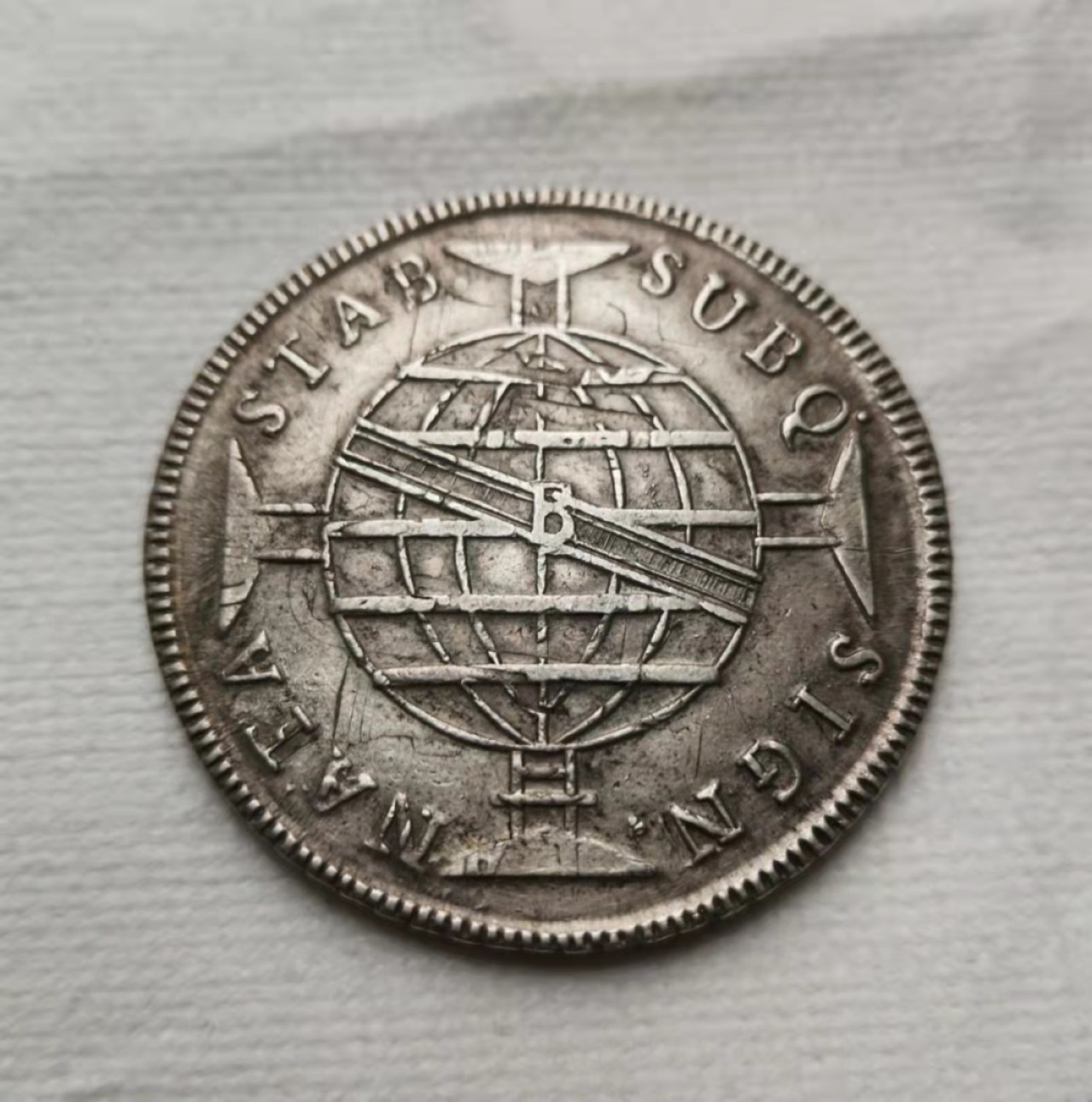 第25期拍卖会 彩包浆好品相葡属巴西1815年960R瑞斯大银币