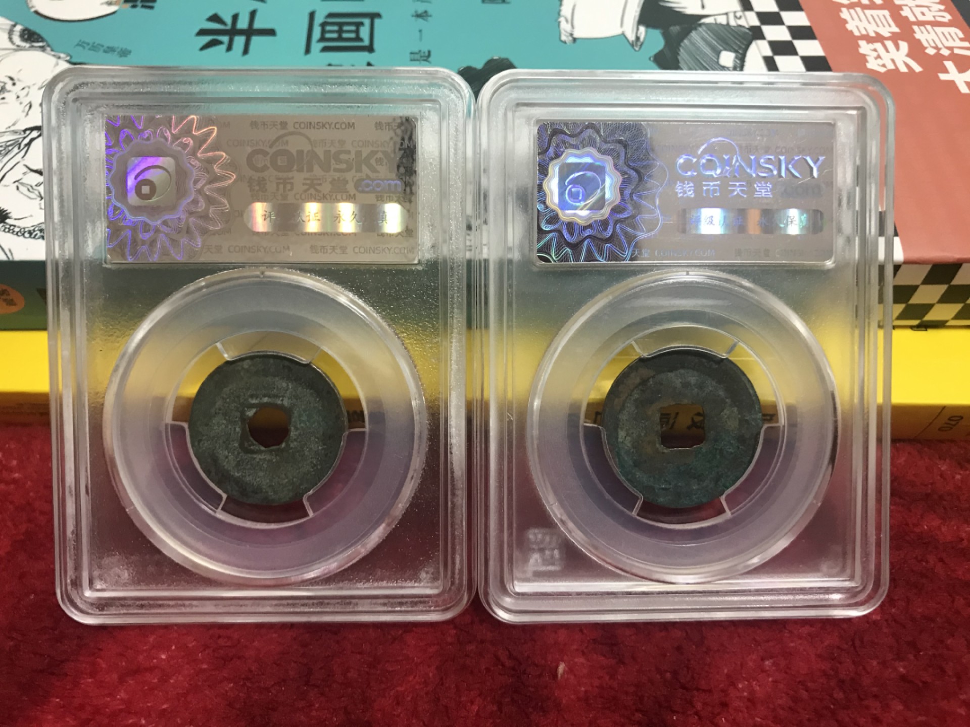 缤纷开心拍435期 宋钱如图两枚，天堂评级，官网可查潜力品种。