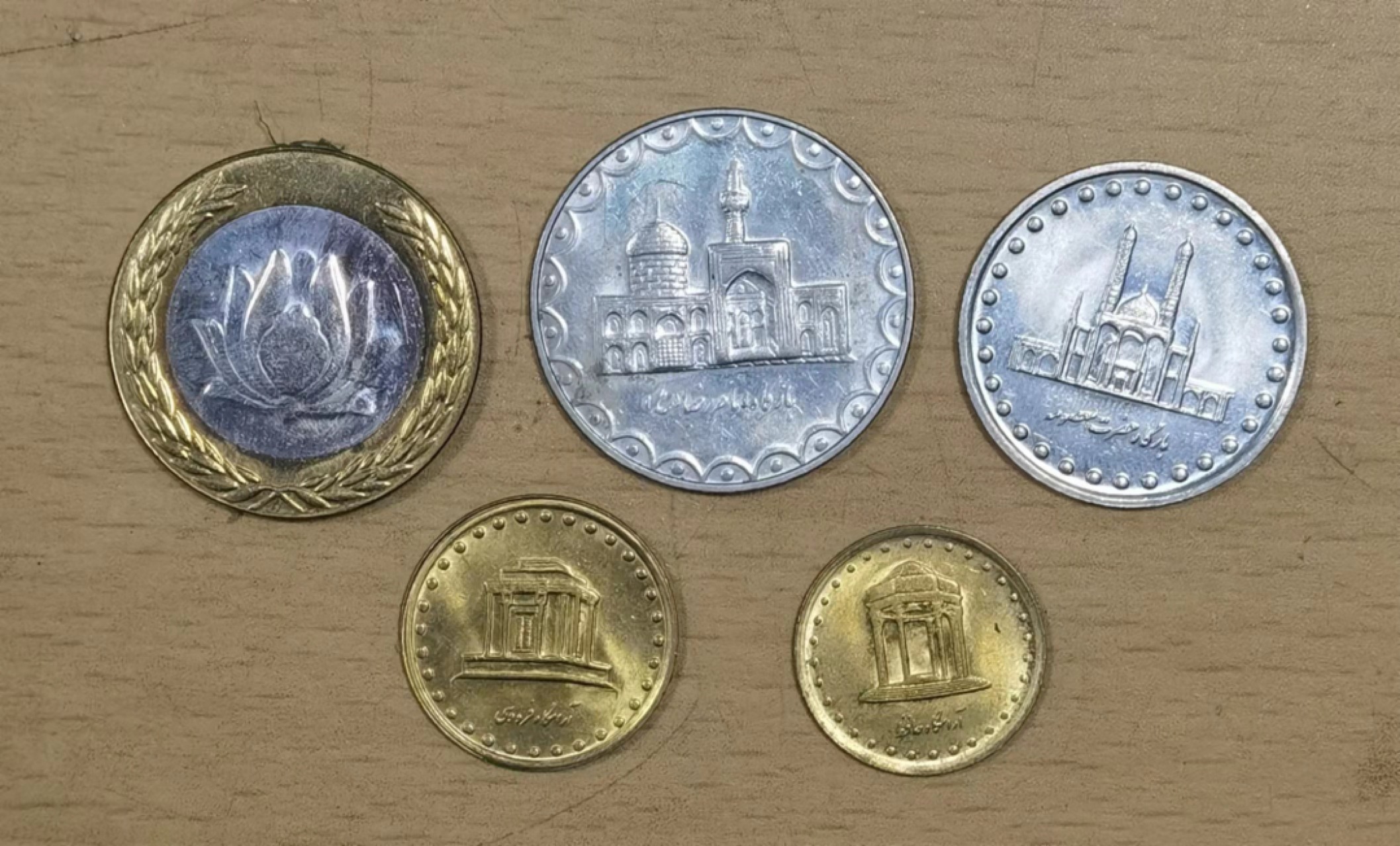 北京马甸外币专卖微拍第六十九期，外国非贵金属流通币，纪念币专场，陆续上新欢迎关注 伊朗