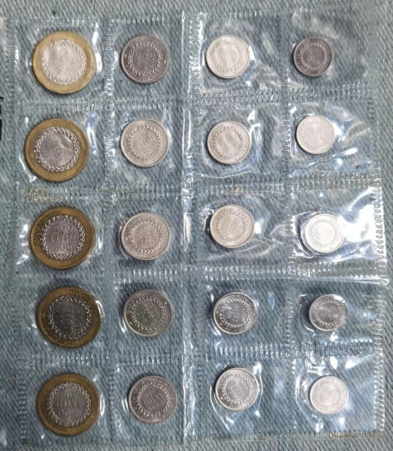 北京马甸外币专卖微拍第六十九期，外国非贵金属流通币，纪念币专场，陆续上新欢迎关注 柬埔寨塑封5套