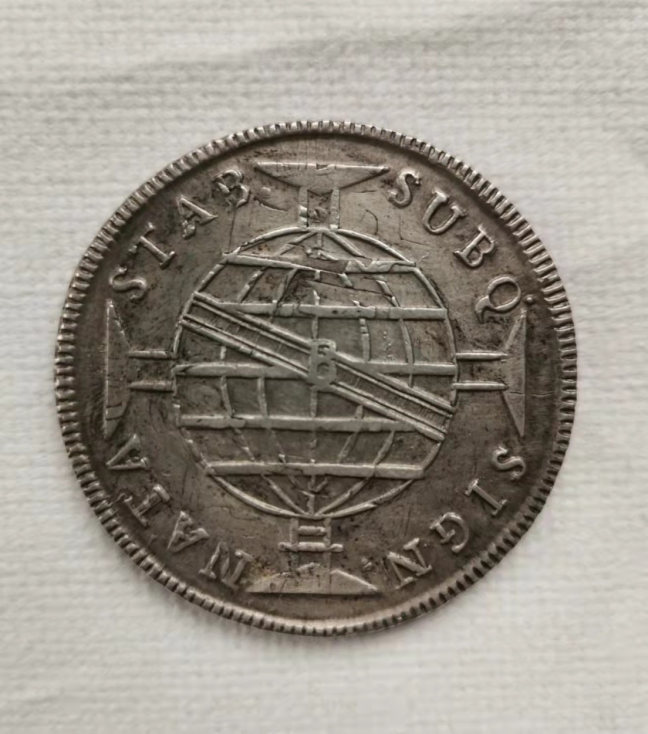 第25期拍卖会 彩包浆好品相葡属巴西1815年960R瑞斯大银币