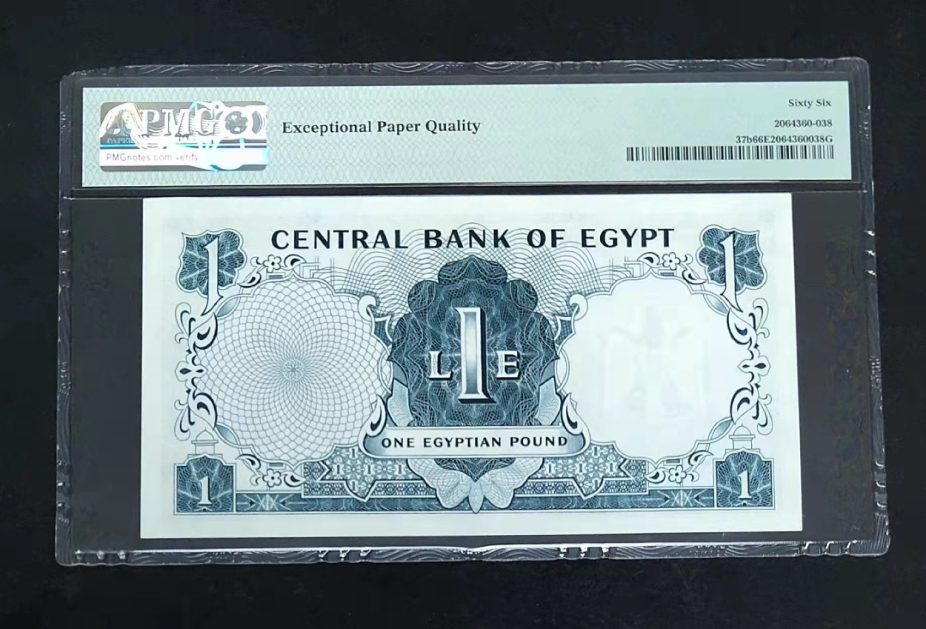 圣域骑士团 | 虎年新春上元节 专场 第二期（2022002期） 1966年 埃及🇪🇬 1镑  P37b   法老图坦卡门的黄金面具  PMG66 靓号676689