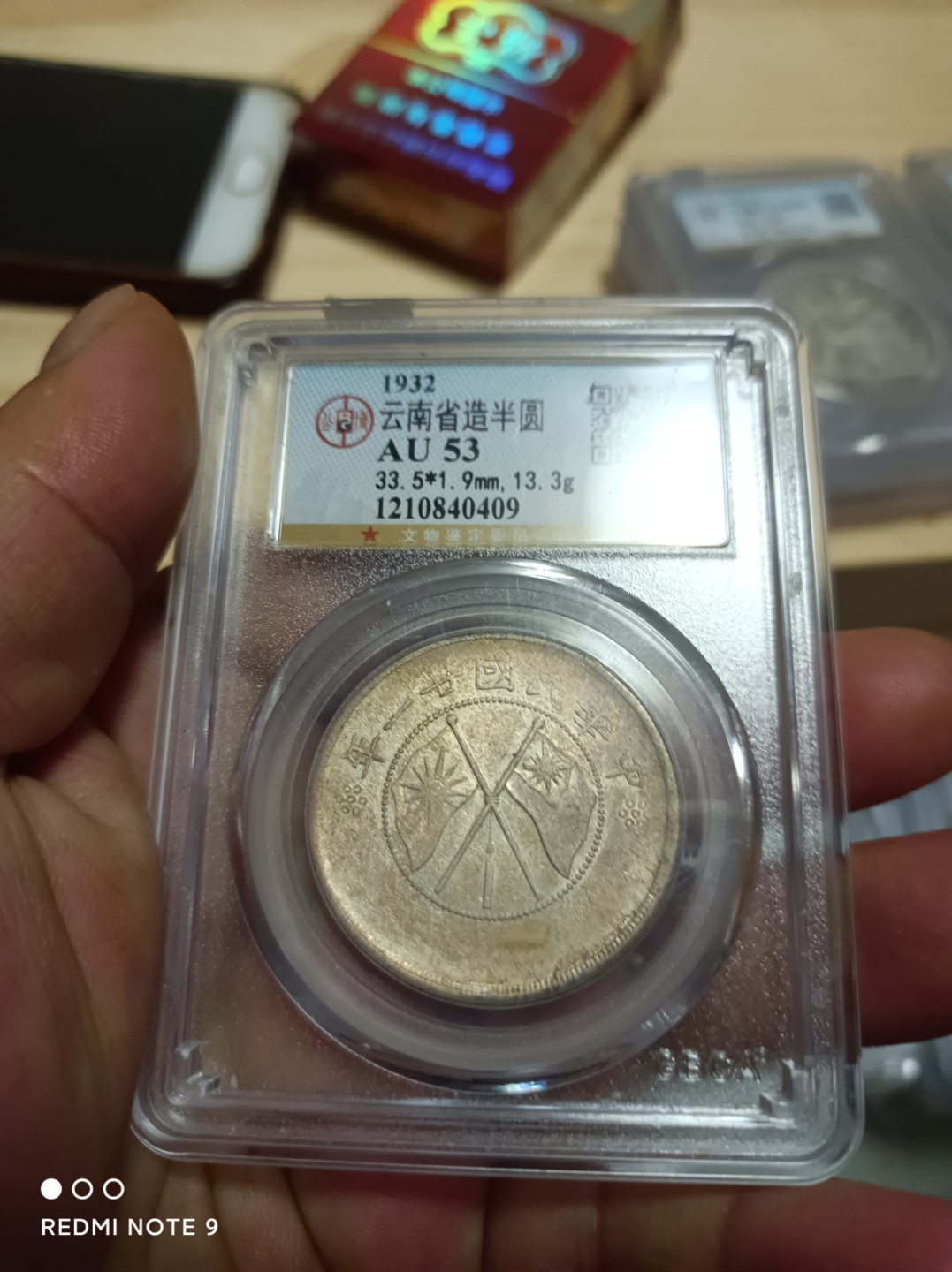 天海银元专场 云南大双旗半圆