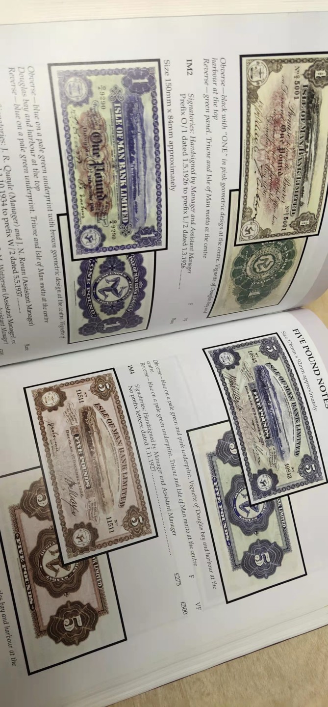 圣域骑士团 | 虎年新春上元节 专场 第二期（2022002期） 英国纸币目录含女王属地，有列出不同冠号间的价值