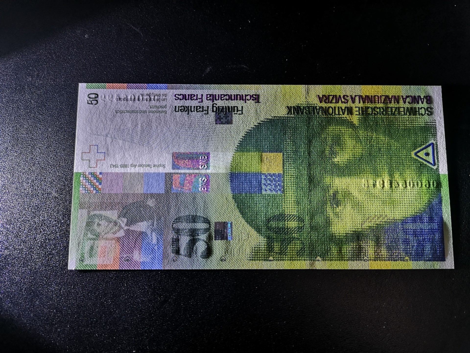 《外钞收藏家》第一百六十五期拍卖（本期80件） 2006年瑞士人像版50法郎 全新UNC