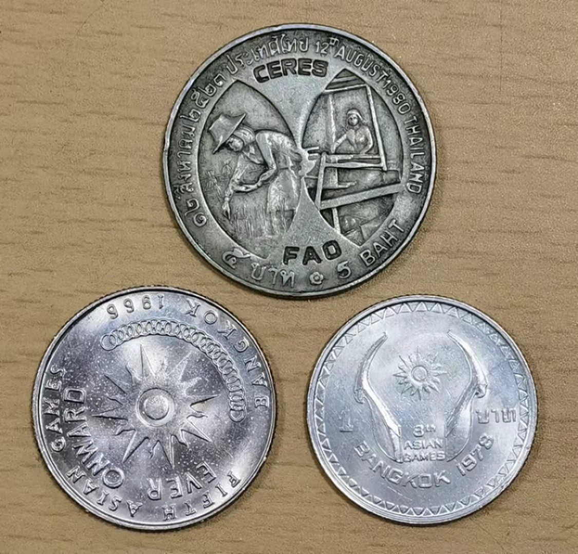 北京马甸外币专卖微拍第六十九期，外国非贵金属流通币，纪念币专场，陆续上新欢迎关注 泰国纪念币三枚 