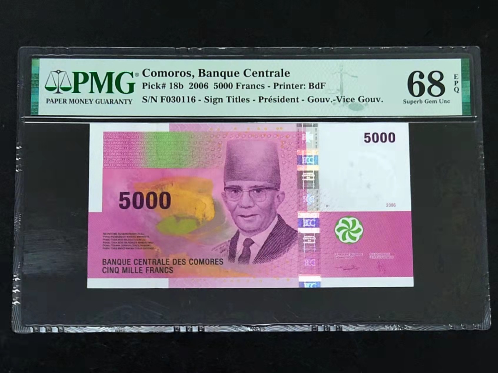 圣域骑士团 | 虎年新春上元节 专场 第二期（2022002期） 2006年 科摩罗 5000法郎 P18b 冠军分PMG68 仅4张