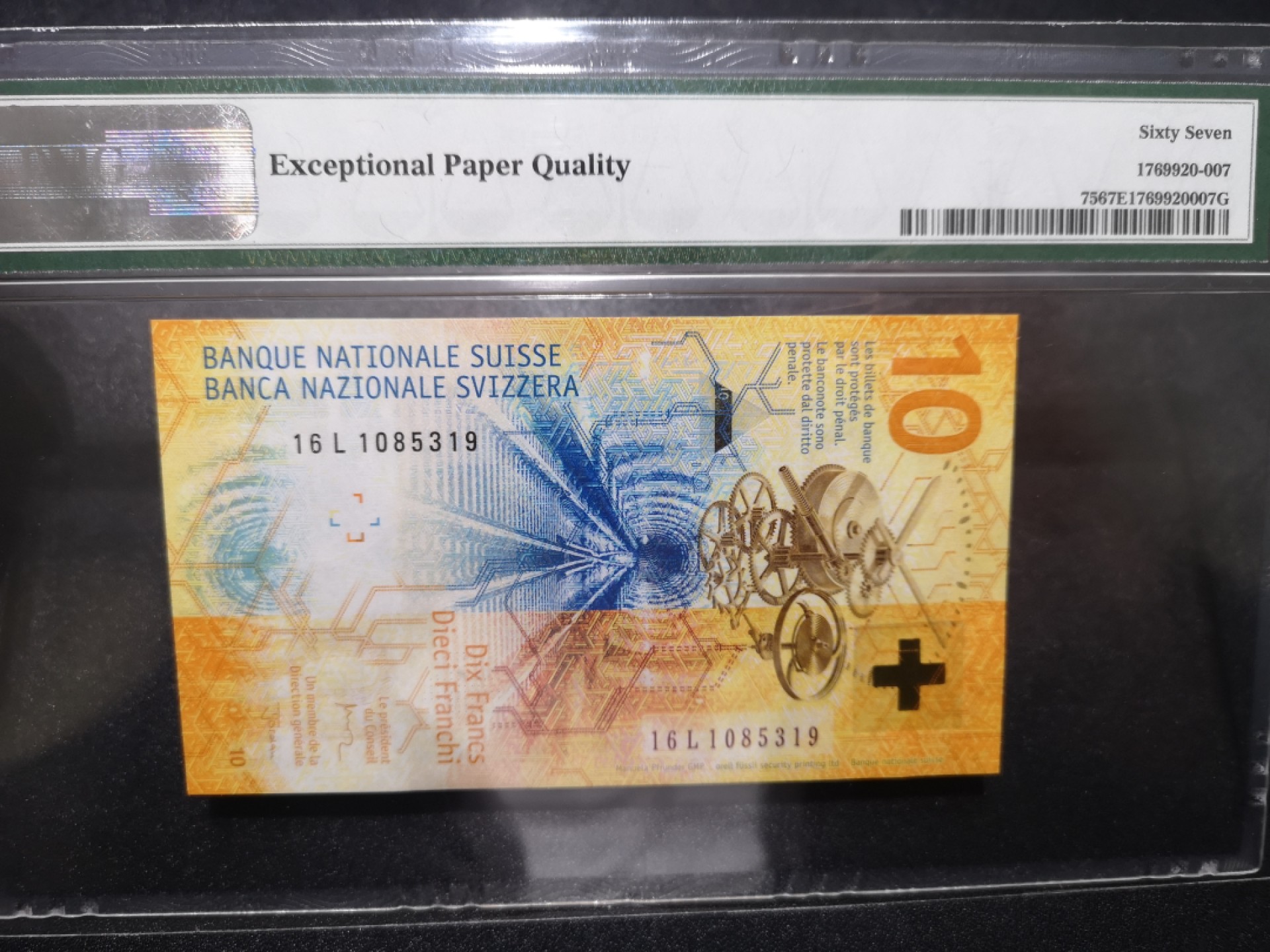 《外钞收藏家》第一百六十五期拍卖（本期80件） 2016年瑞士手版 10法郎 pmg67 无47