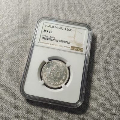 0起1加-纯粹捡漏拍-69场 - 墨西哥1943年50分银币-NGC-MS63