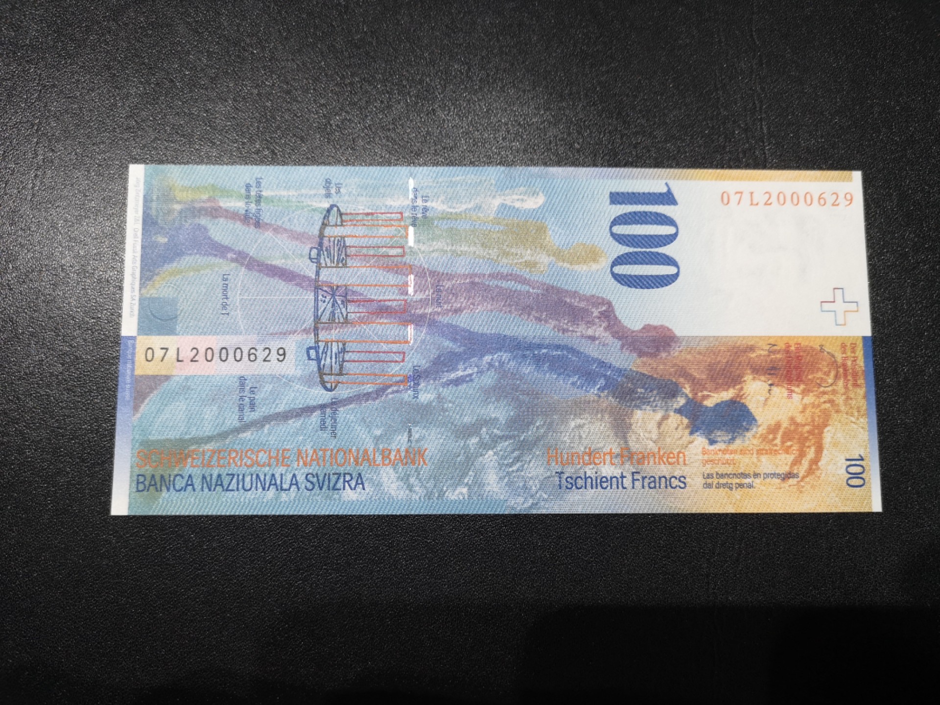 《外钞收藏家》第一百六十五期拍卖（本期80件） 2007年瑞士人像版100法郎 全新UNC