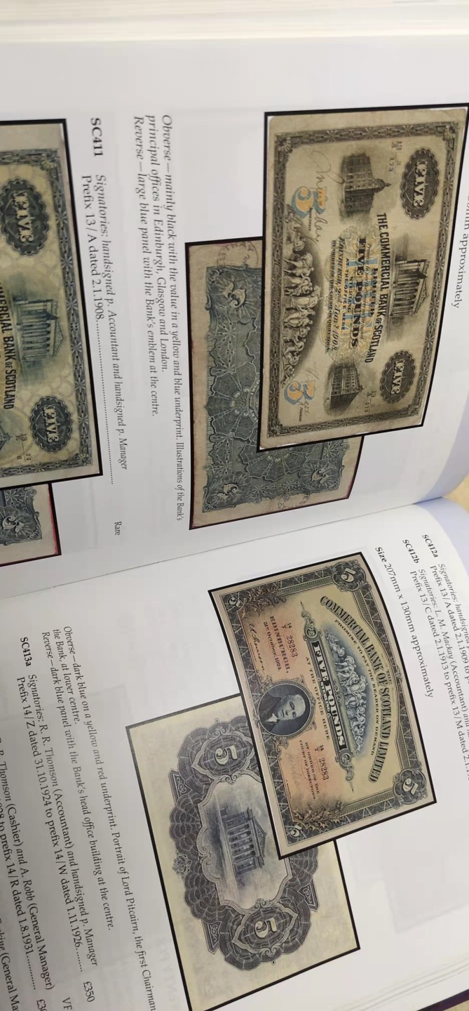 圣域骑士团 | 虎年新春上元节 专场 第二期（2022002期） 英国纸币目录含女王属地，有列出不同冠号间的价值