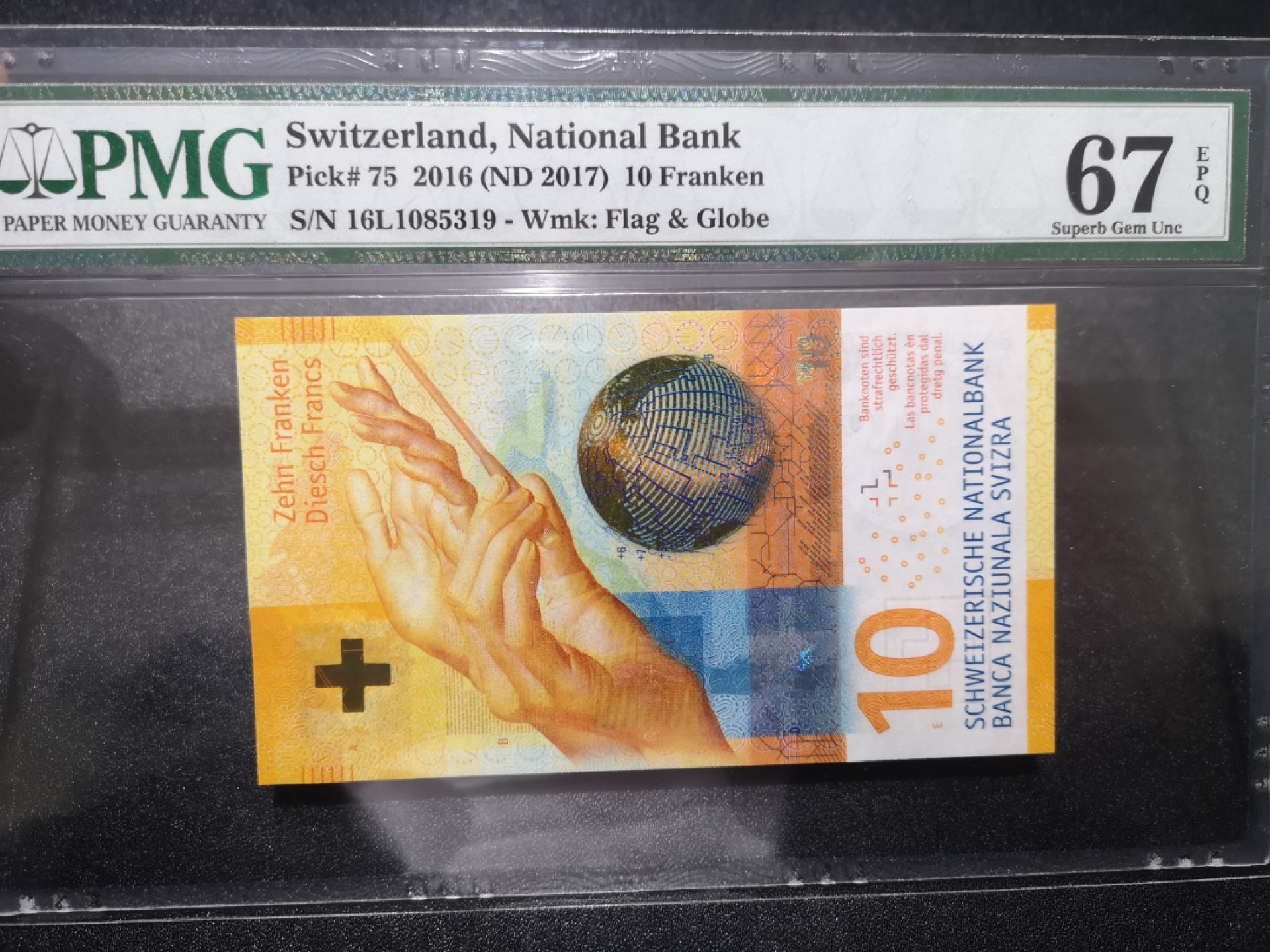 《外钞收藏家》第一百六十五期拍卖（本期80件） 2016年瑞士手版 10法郎 pmg67 无47