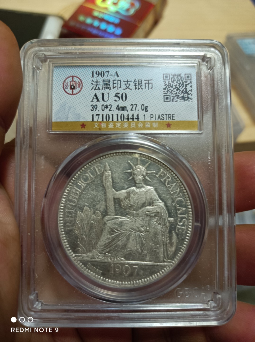 天海银元专场 法属坐洋壹圆